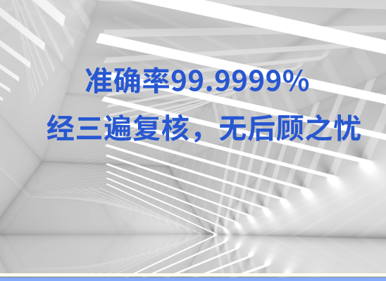 天水武山万核DNA检测咨询中心